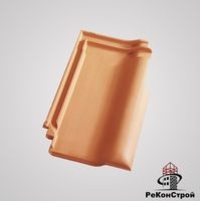 Керамическая черепица Koramic, Е 32, naturrot