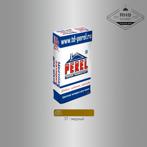 Затирочная смесь Perel RL 37/медная