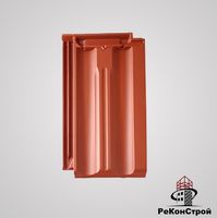 Керамическая черепица BRAAS, Гранат 11V, Медный в Старом Осколе