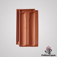 Керамическая черепица BRAAS, Гранат 11V, Натуральный красный в Старом Осколе