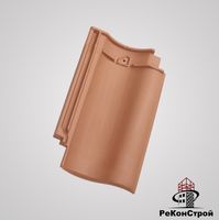 Керамическая черепица Koramic, Cavus 14, naturrot в Старом Осколе