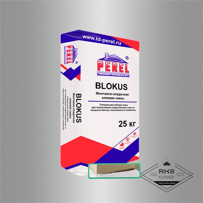 BLOKUS Perel клей для газобетонных блоков, 25 кг в Старом Осколе