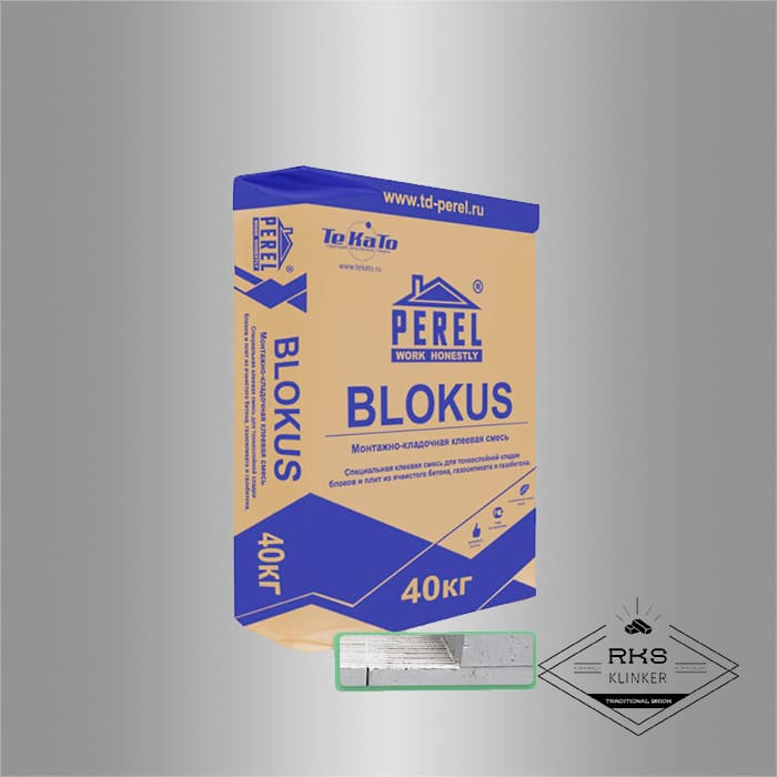 BLOKUS Perel клей для газобетонных блоков, 40 кг в Старом Осколе