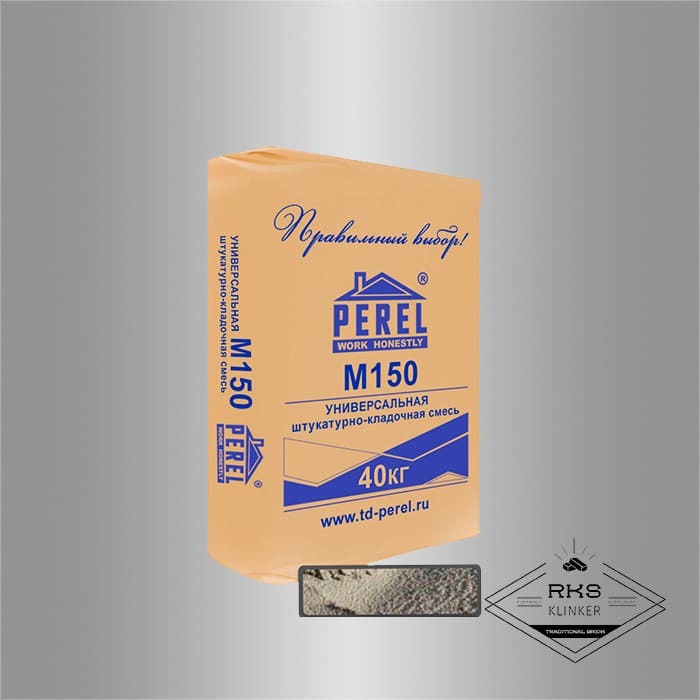 Готовая смесь PEREL для фундаментного кирпича, М-150 в Старом Осколе