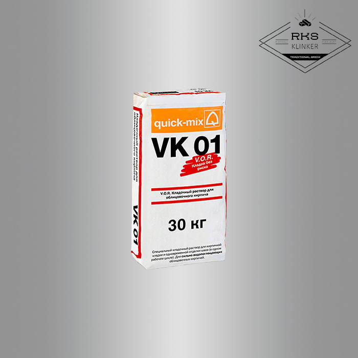 Кладочный раствор Quick-Mix VK 01.C светло-серый в Старом Осколе