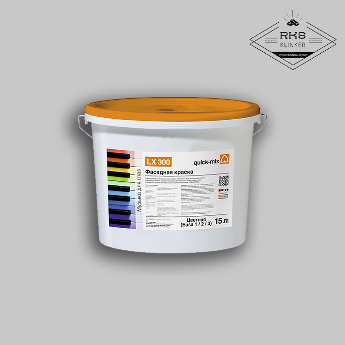 Силоксановая фасадная краска цветная Quick-mix, LX 300 в Старом Осколе