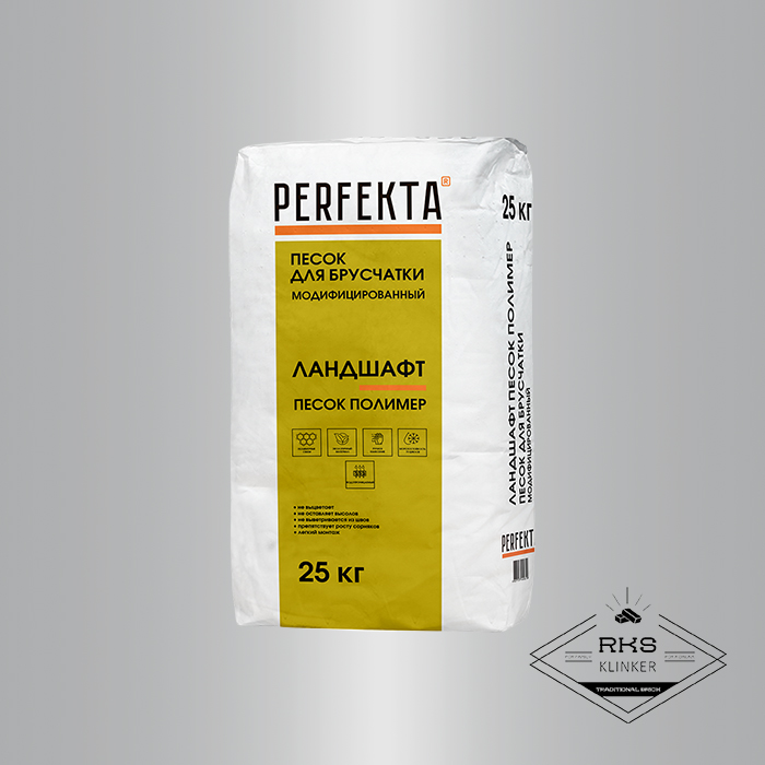 Модифицированный песок Perfekta, "Ландшафт Полимер", 25 кг в Старом Осколе