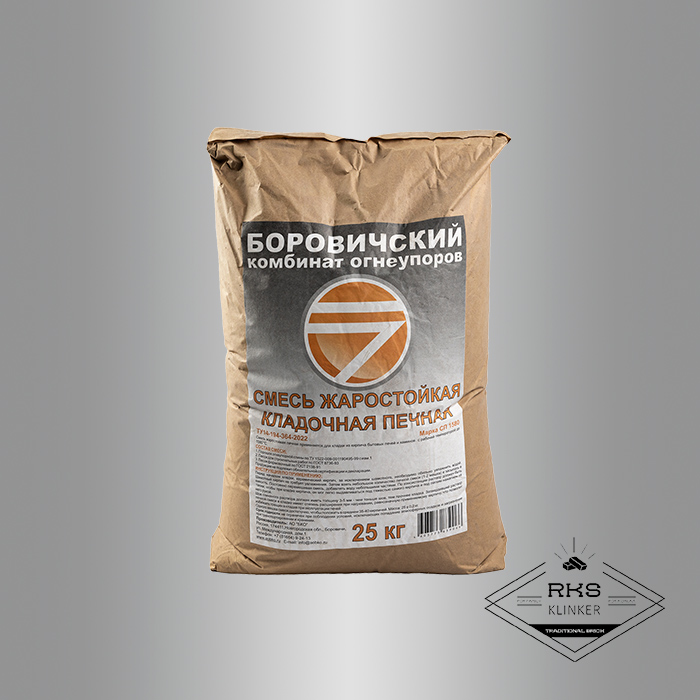 Смесь жаростойкая кладочная печная Боровичи СП-1580 в Старом Осколе