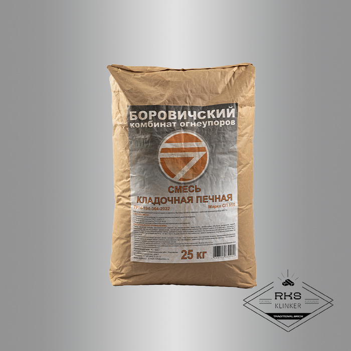 Смесь кладочная печная Боровичи СП-850 в Старом Осколе