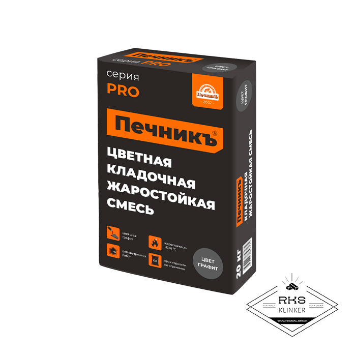 Цветная кладочная жаростойкая смесь "Печникъ" цвет графит, 20 кг в Старом Осколе
