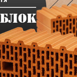 Акция!!! Керамические блоки по цене газобетона 3200 руб./м3! в Старом Осколе